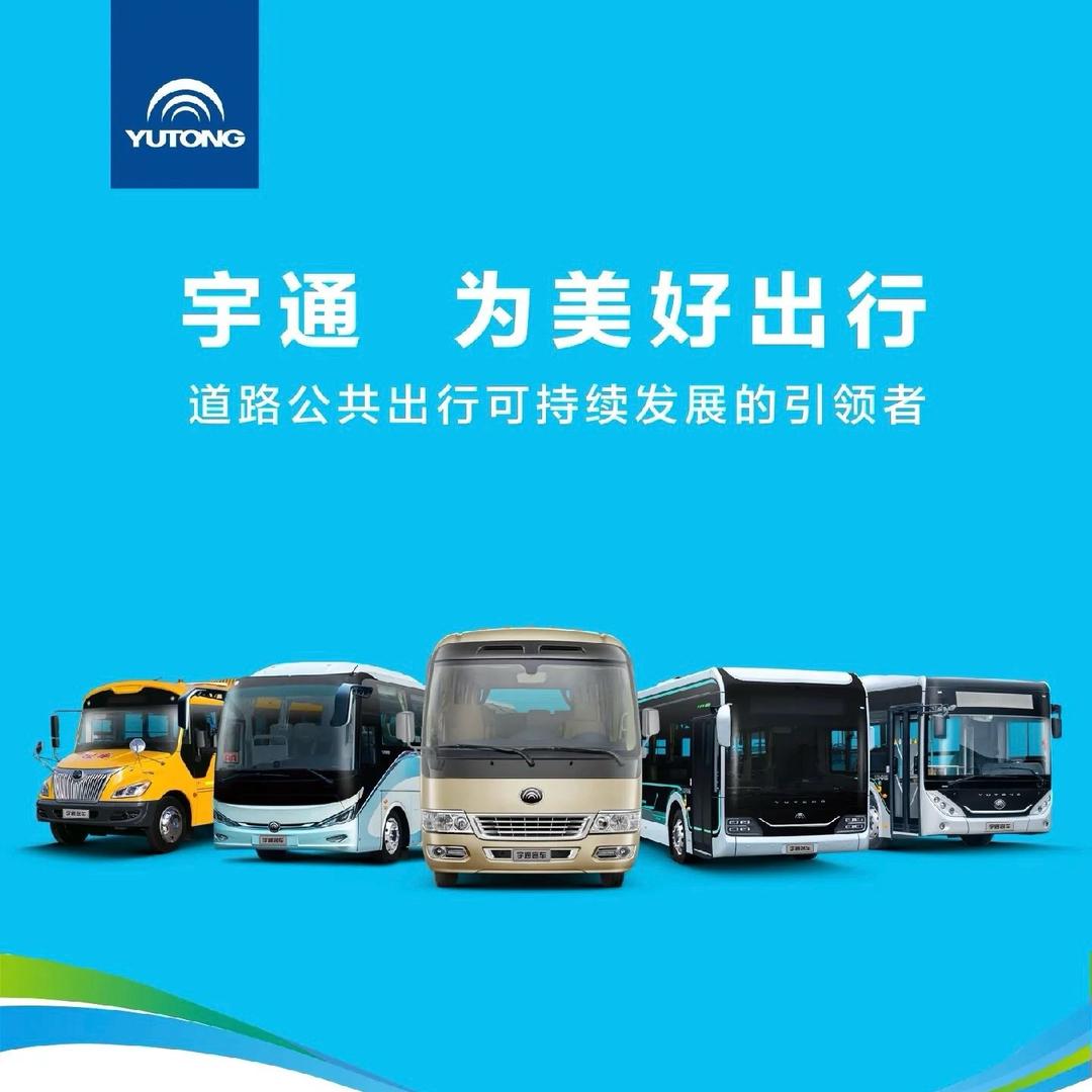 邯郸旅游大巴车租赁包车服务