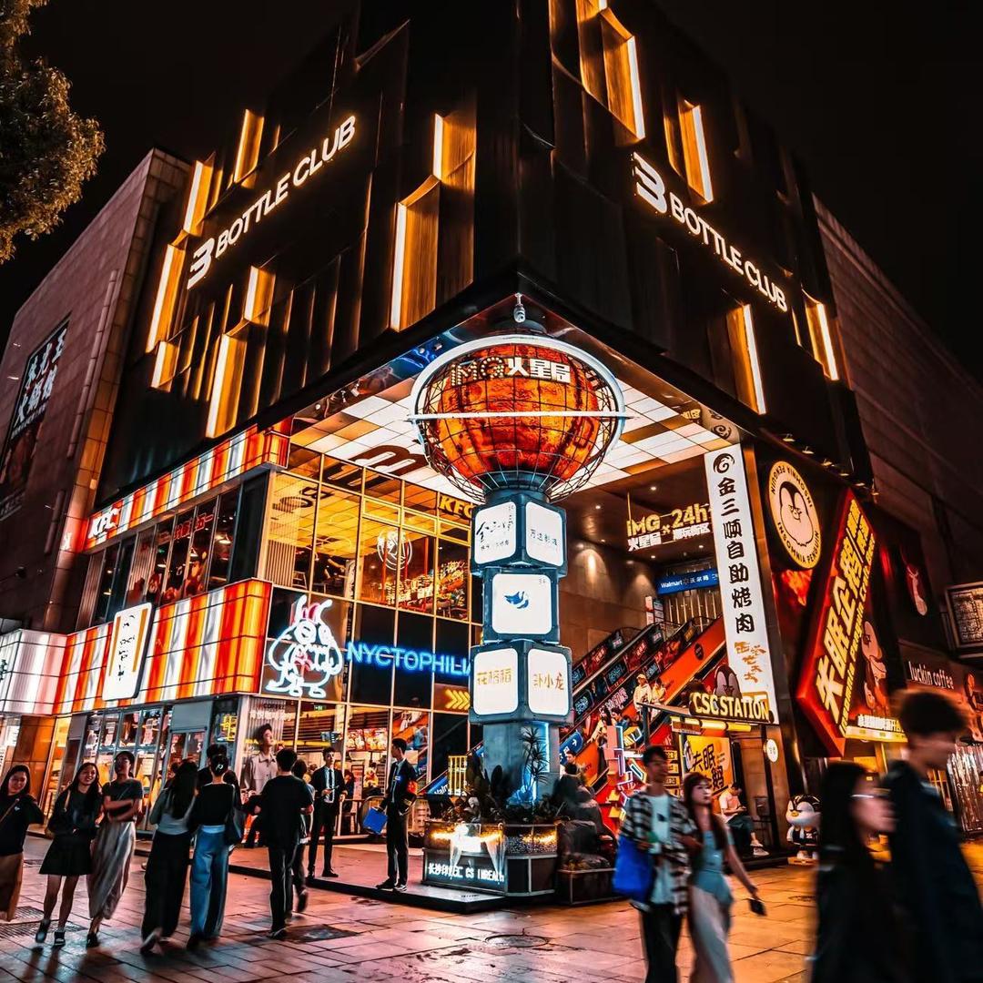 长沙解放西Bottle club酒吧预定