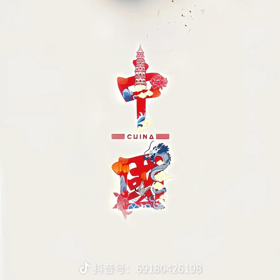 嗯嗯🤔。