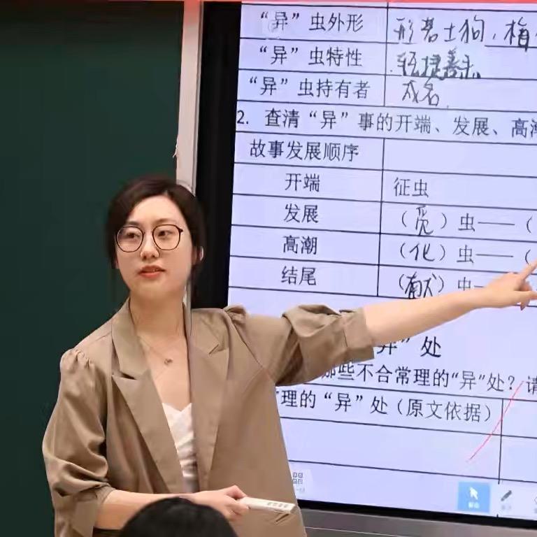 2025西西老师讲入团