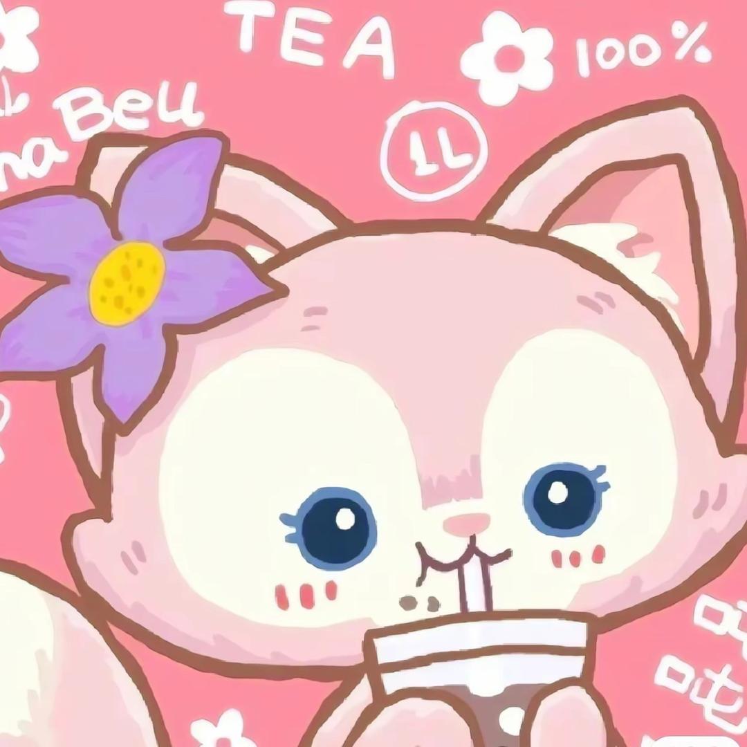 可爱小淼🌸（冲50粉）