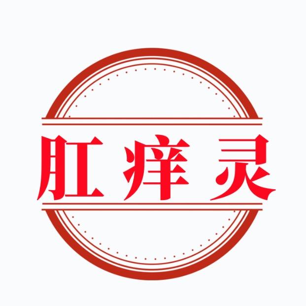 妇保商贸5