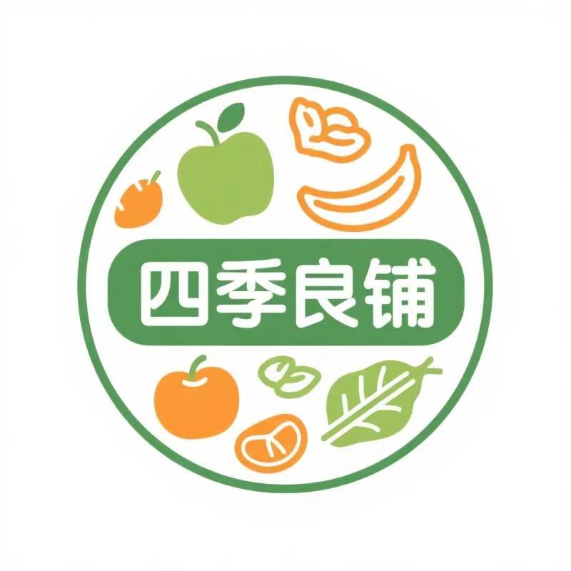 四季良铺