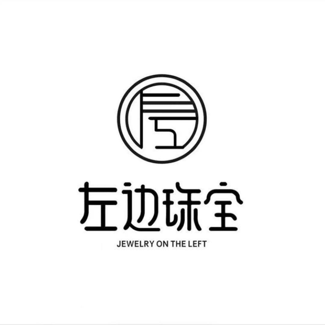 左边婷姐珠宝旗舰店