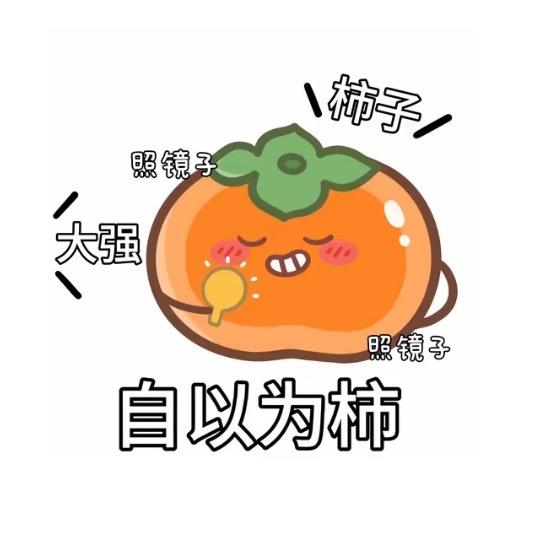 王叔