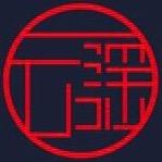 都江堰云谣火塘酒馆