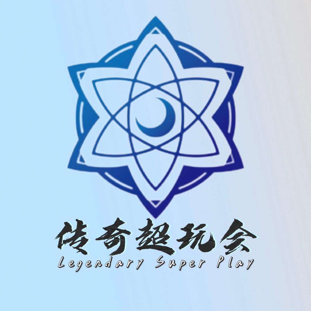 阿泽超玩会