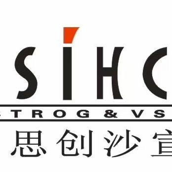 思创沙宣文华店