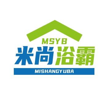 米尚浴霸