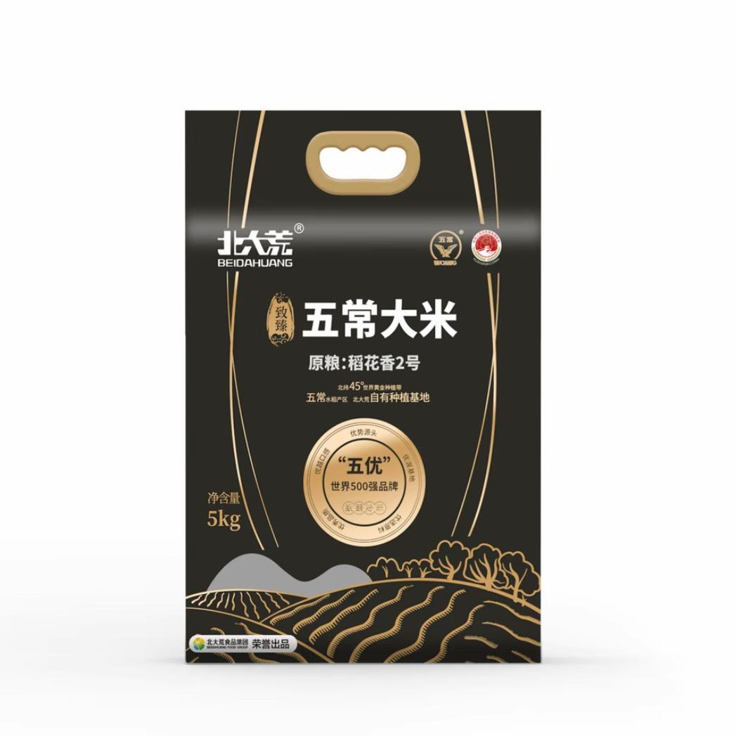 粮油搬运工