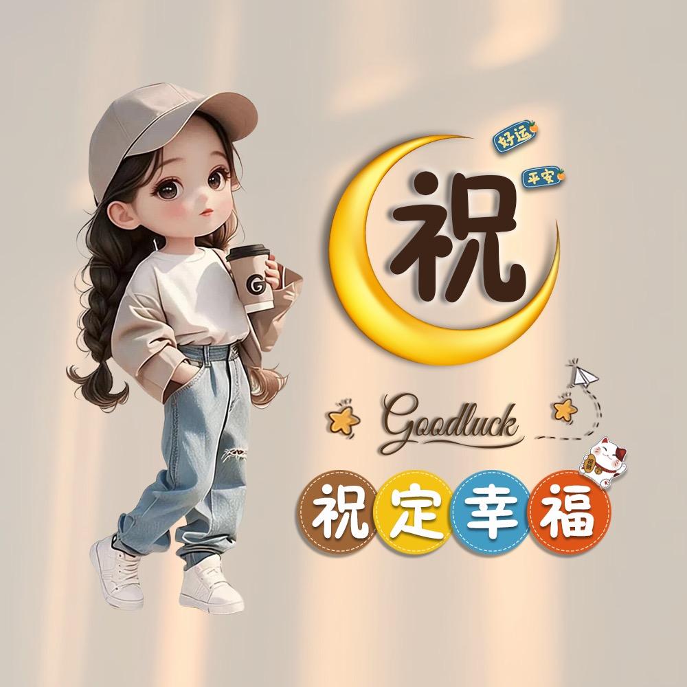 柱子