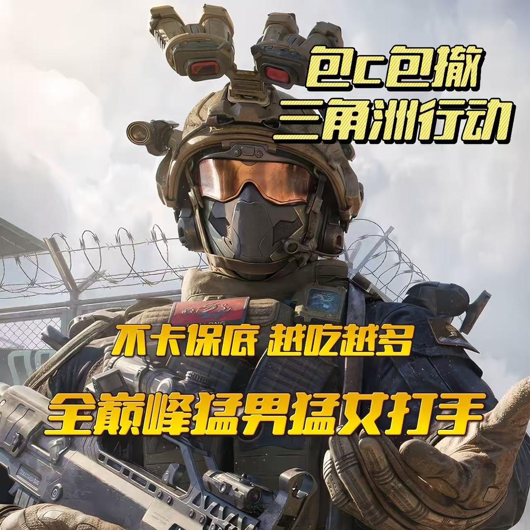 强盛电竞
