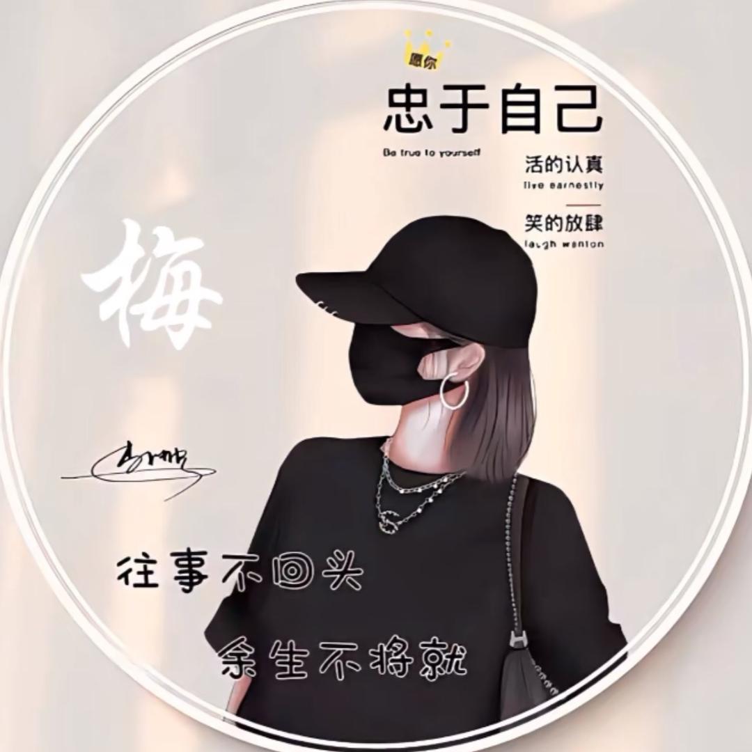 🦋幸福慢慢🦋