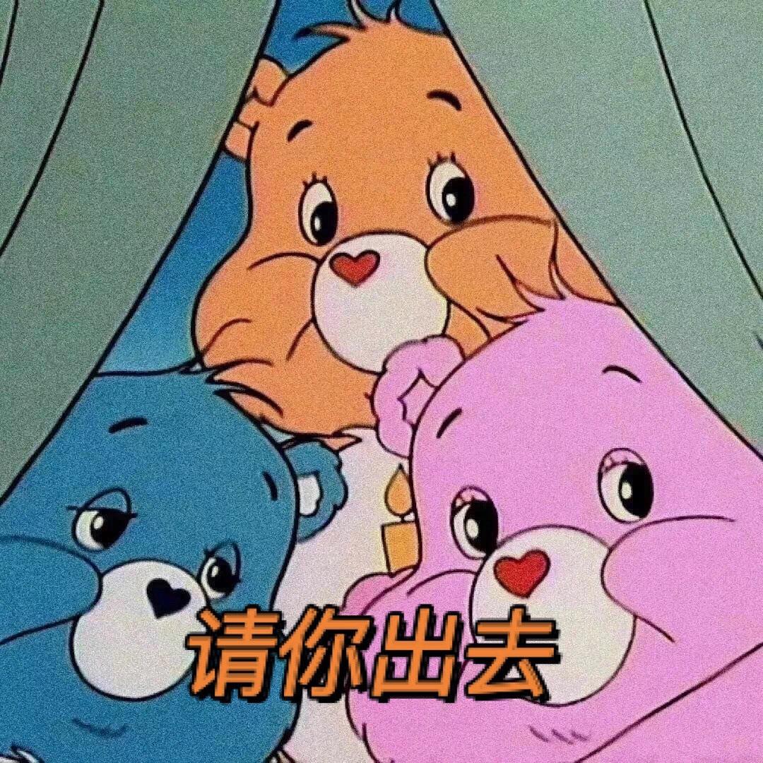 想要拥有一只熊猫！