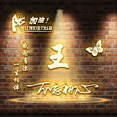 韭菜本菜
