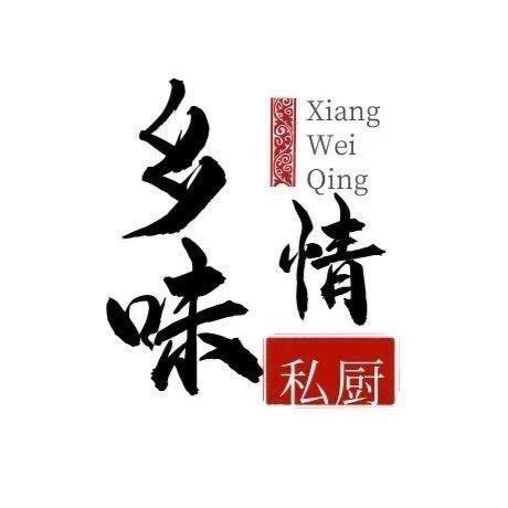乡味情～郢南店