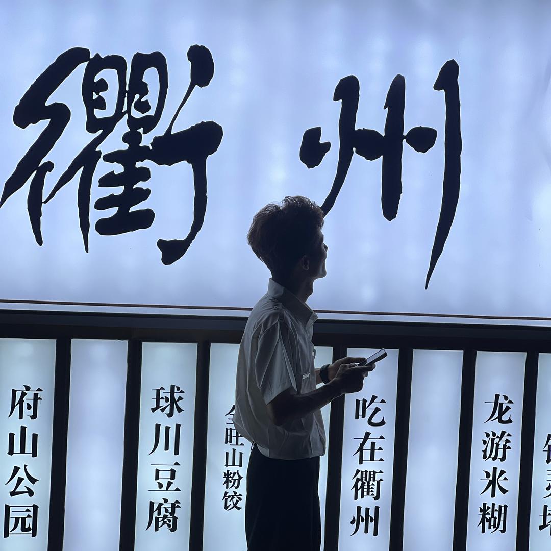 衢州AD烫染工作室（阿哲）