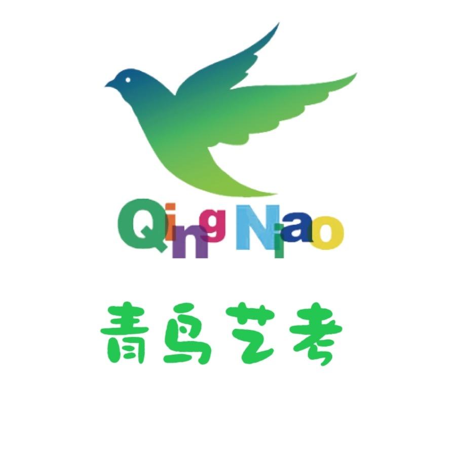 青鸟艺术学校(广齐广场校区)