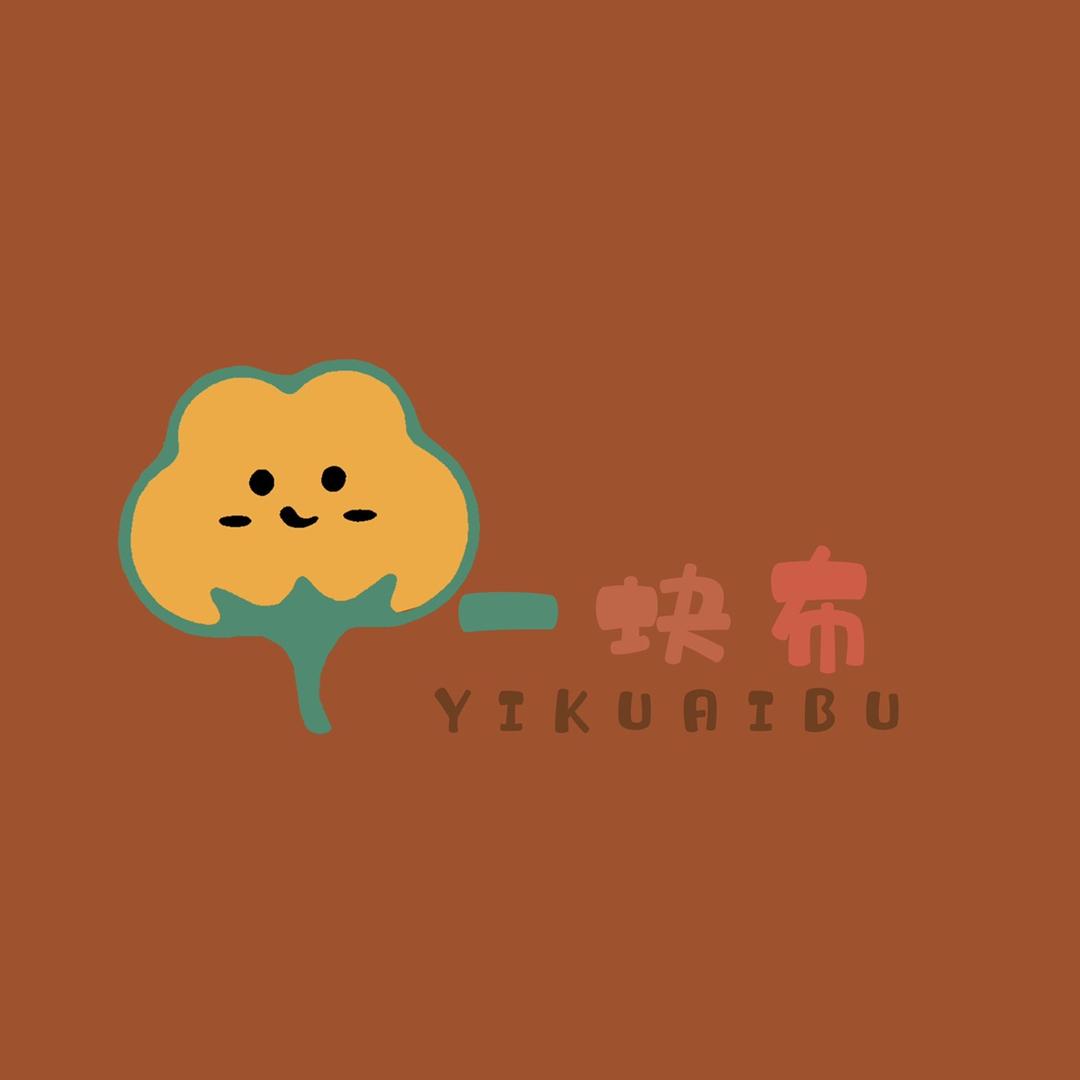 一块布美学家居