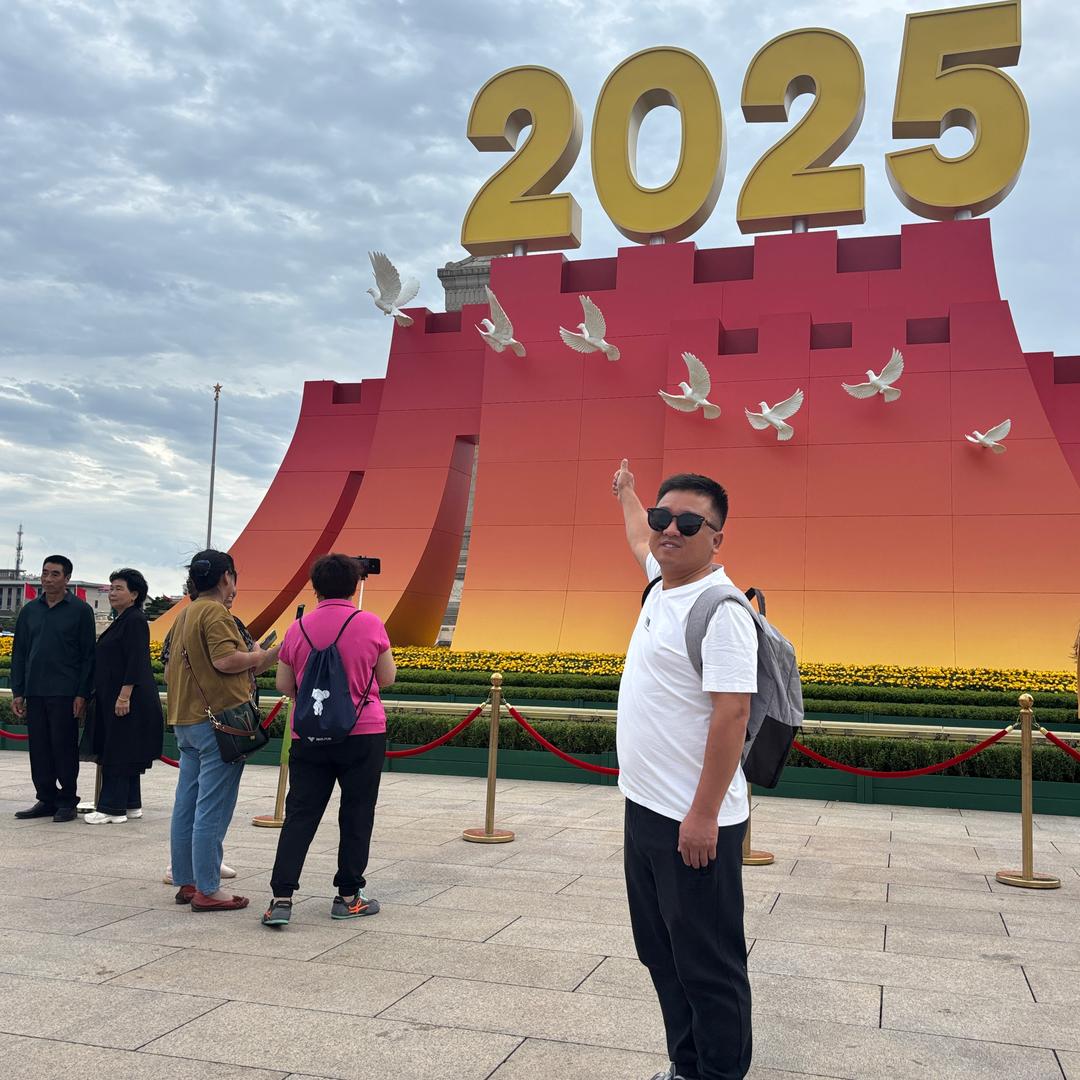 北京旅游接待小钟
