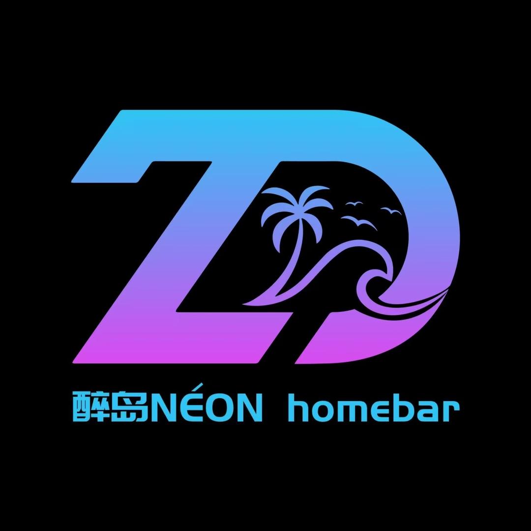 醉岛NEON HomeBar