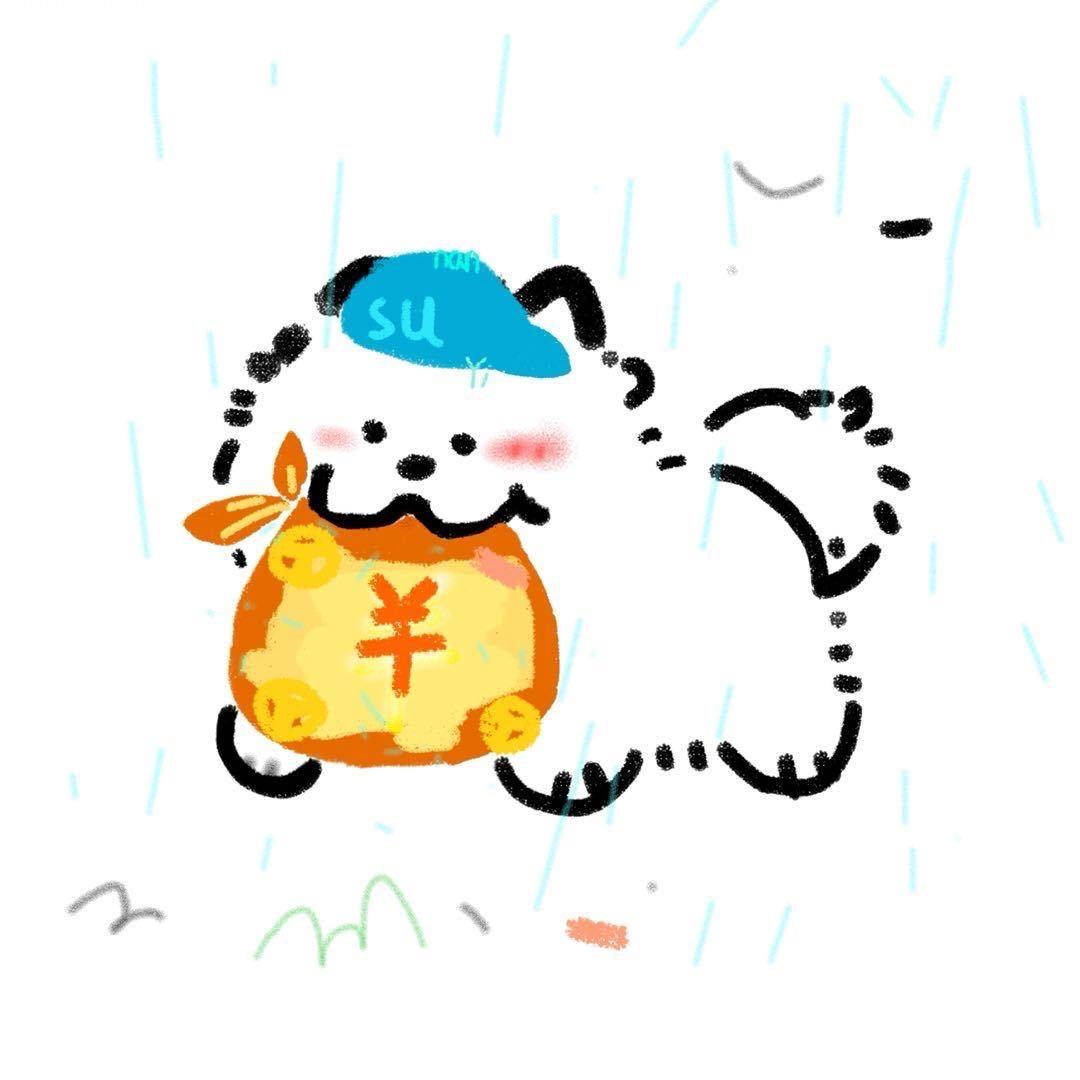 苏以南