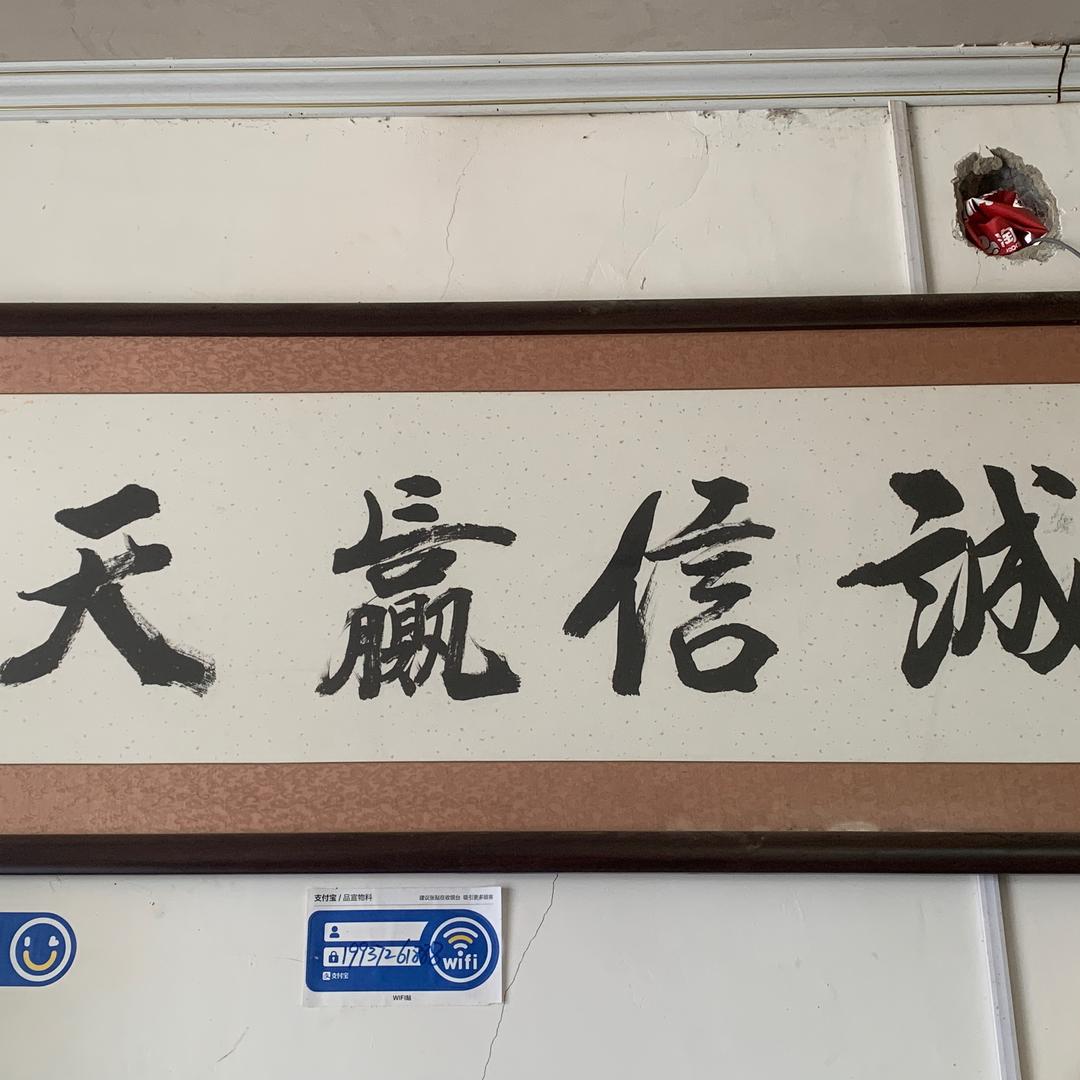 瑞东二手车