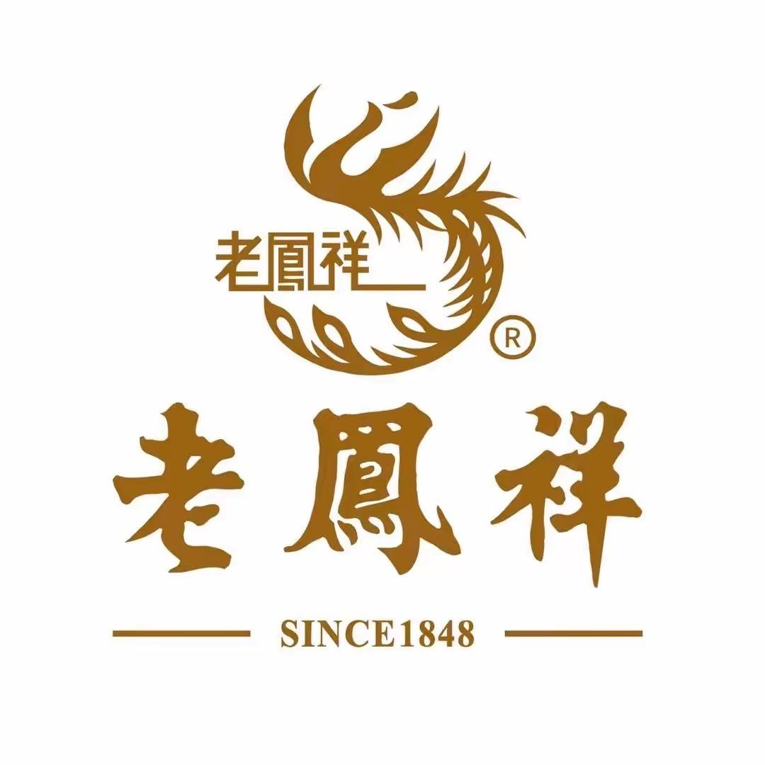 老鳳凰银饰精选