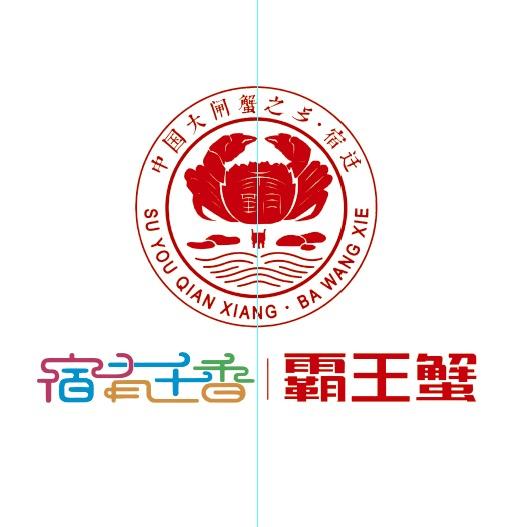 宿有千香霸王蟹￴￴￴