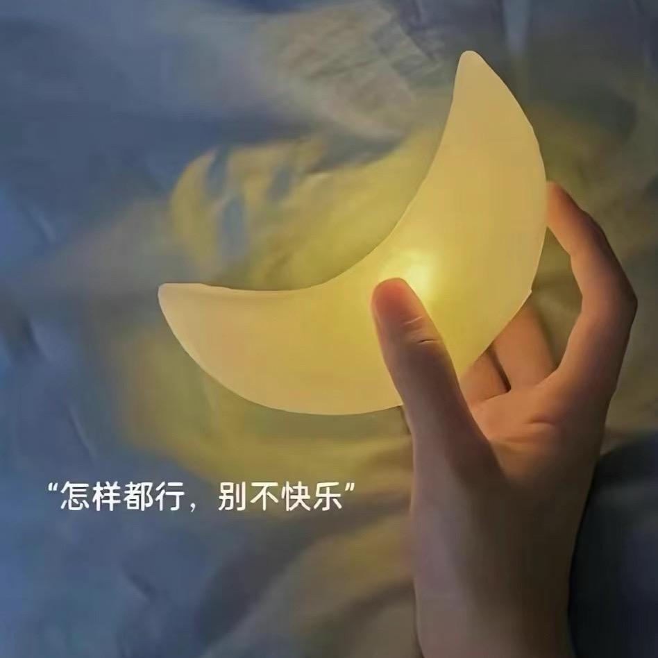 慢慢