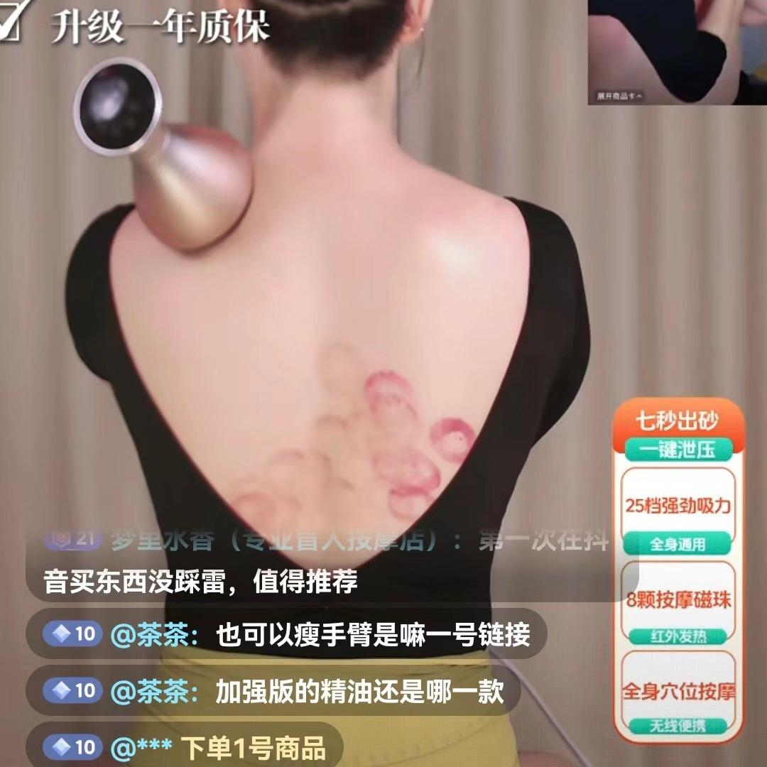 图图爱健康