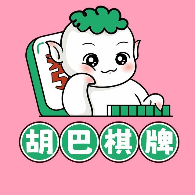胡巴24h自助棋牌室（联民店）