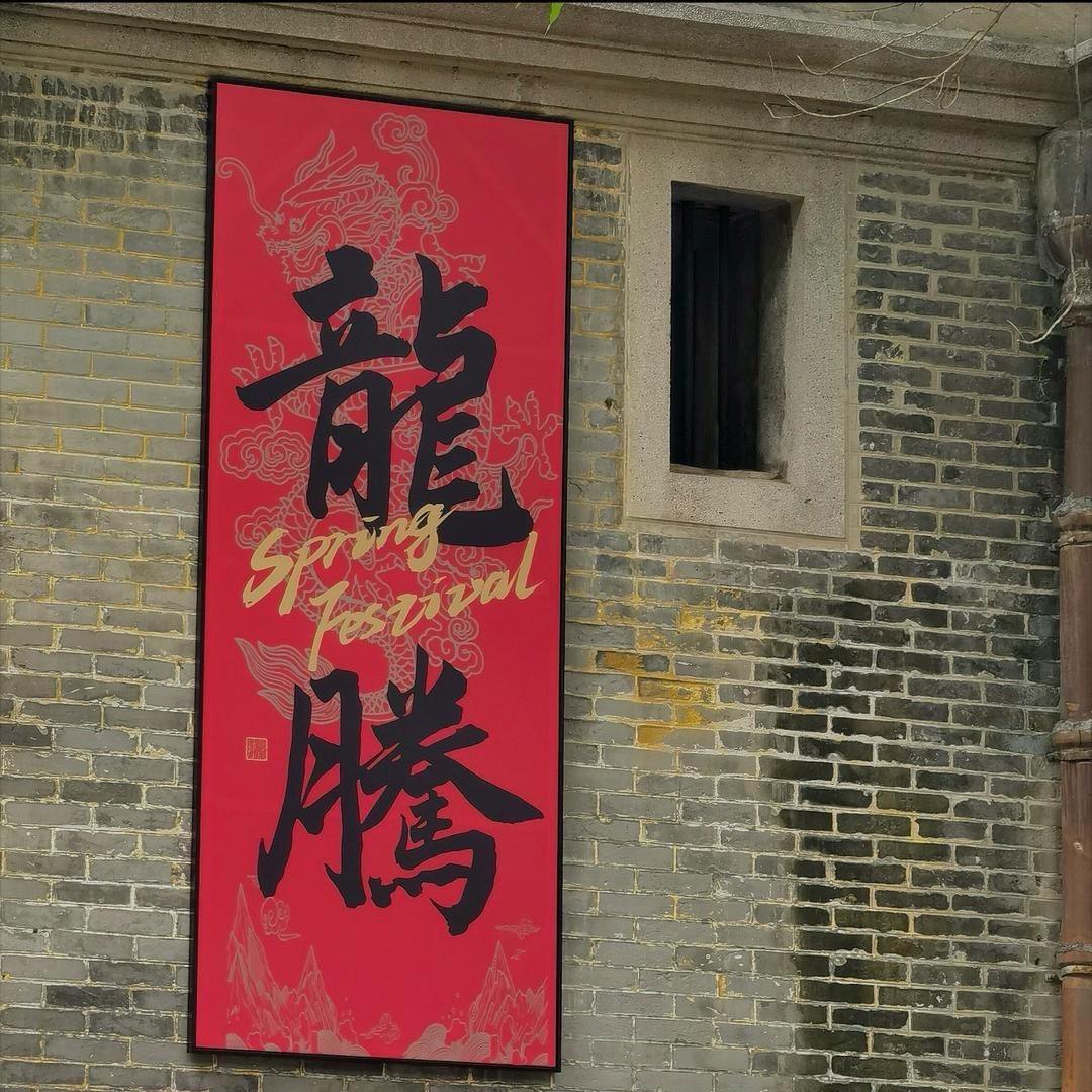 白将军