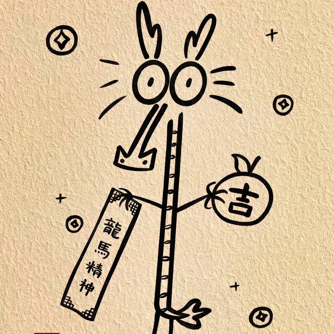 郭老师要低调点