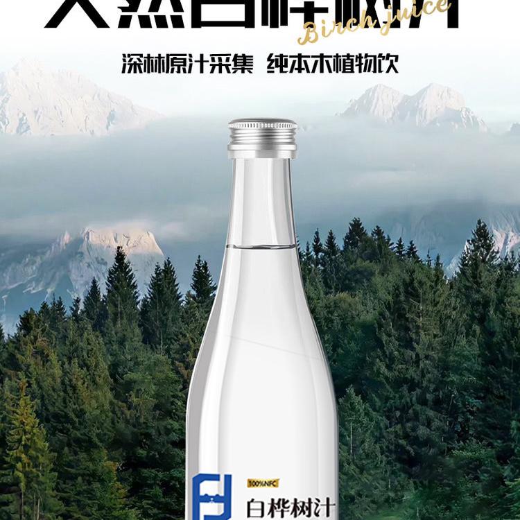 黑龙江亨捷生物科技店