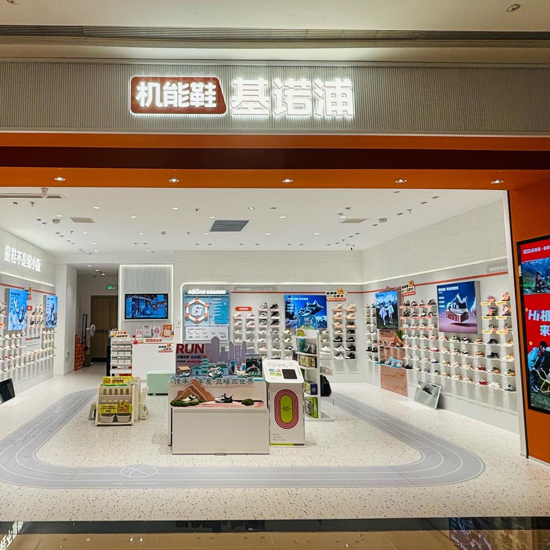 基诺浦机能鞋麗麗吖