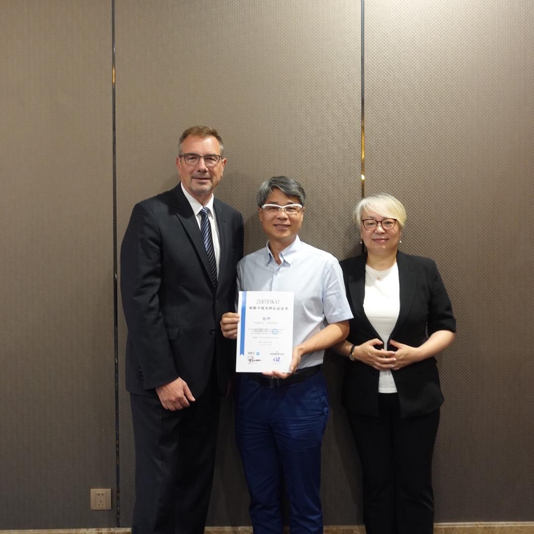 杨晖技能大师工作室