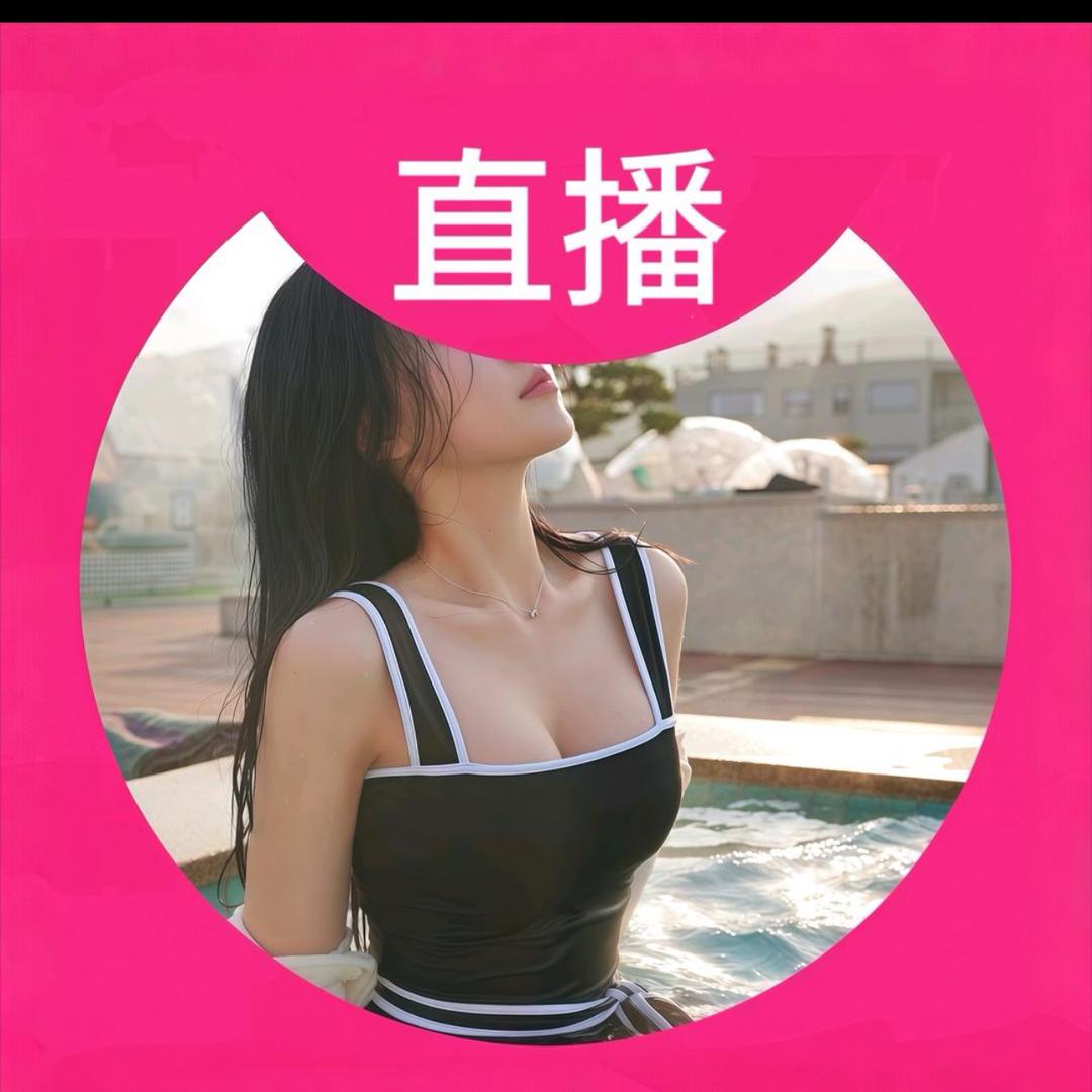 爱吃肉的公开群