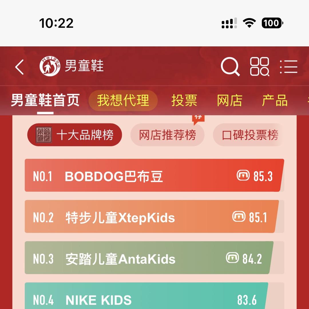 中祥木器