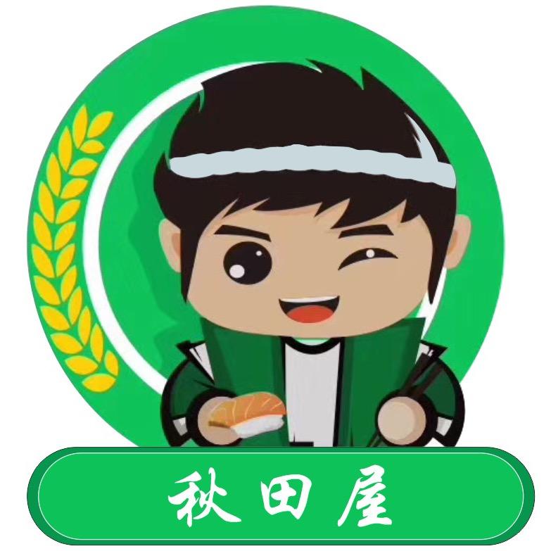 秋田屋寿司店官方号