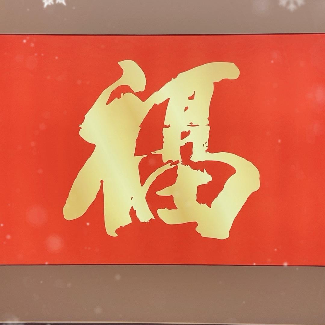 阿福烤肉官方号