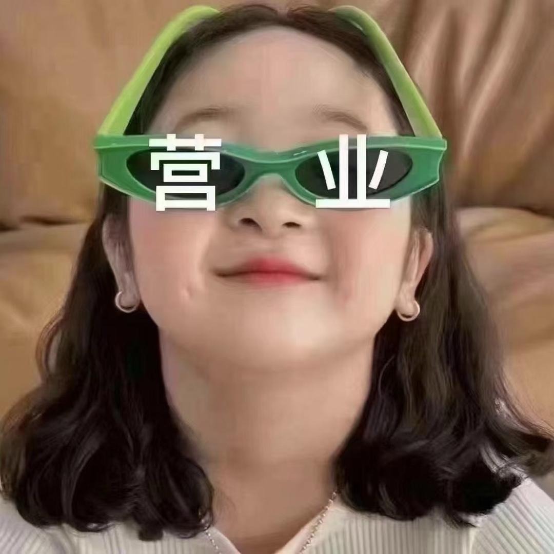 阿玲百货优选
