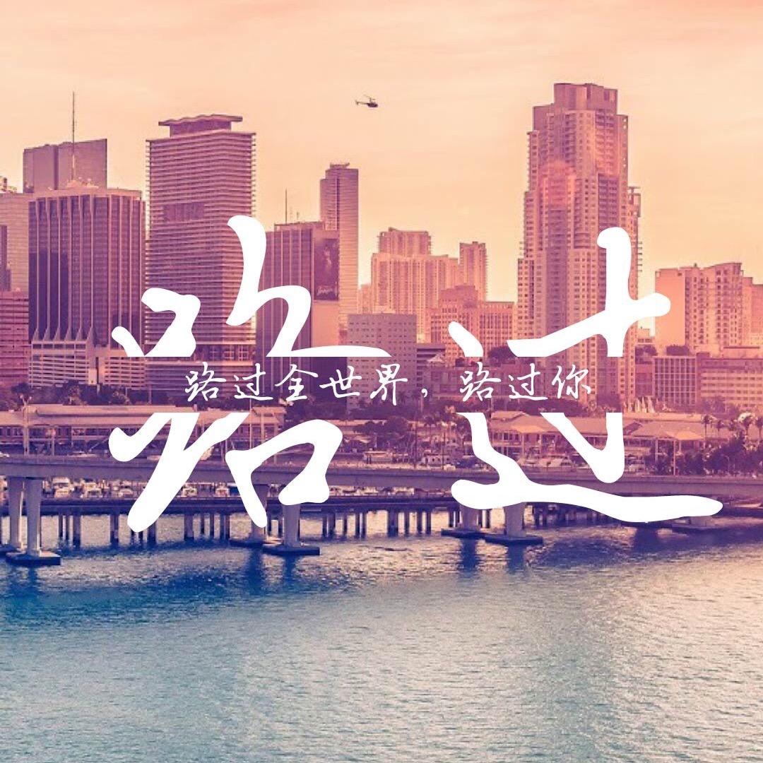 胡博畅