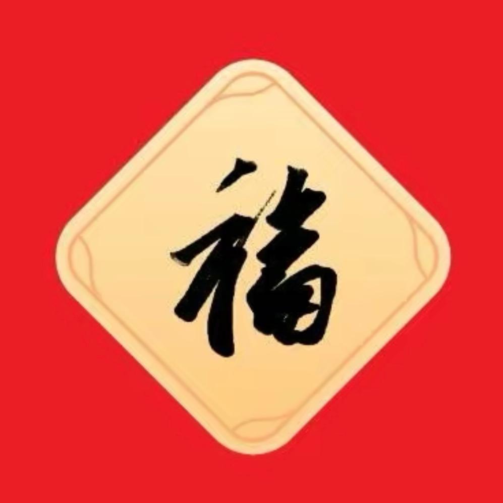 晏吉严选