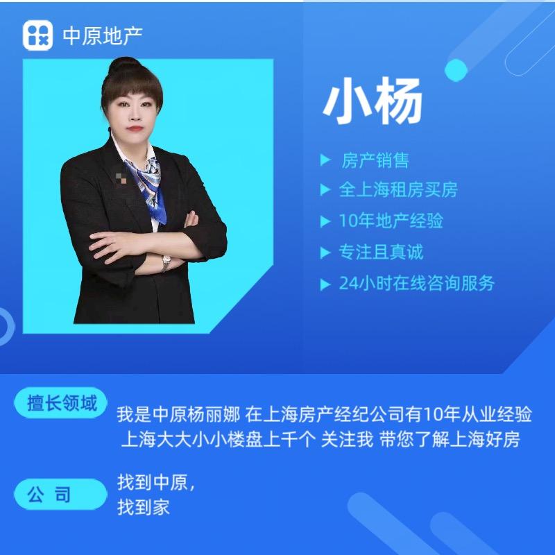 大胖姐说房
