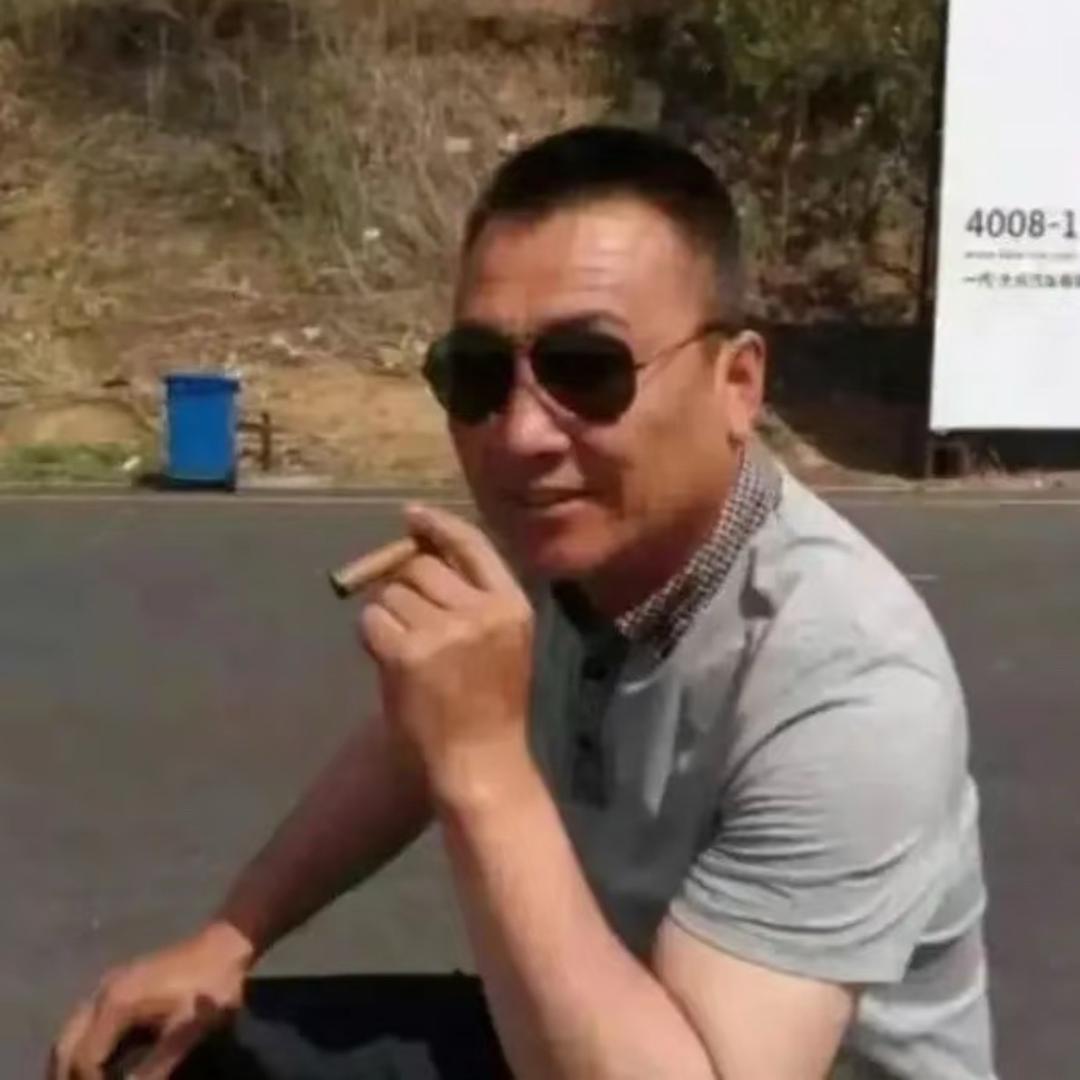 中国爷们&