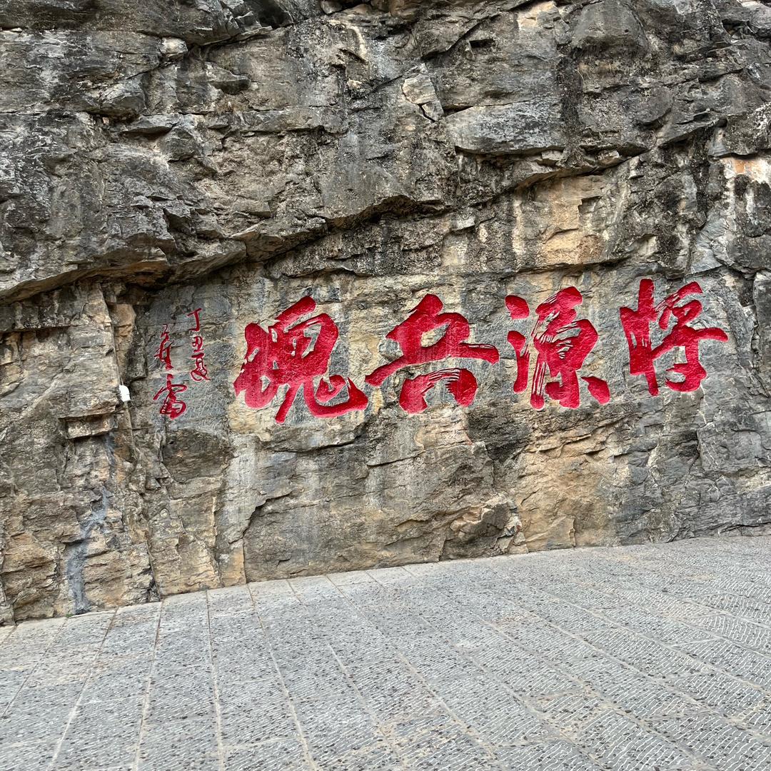 航海雷哥