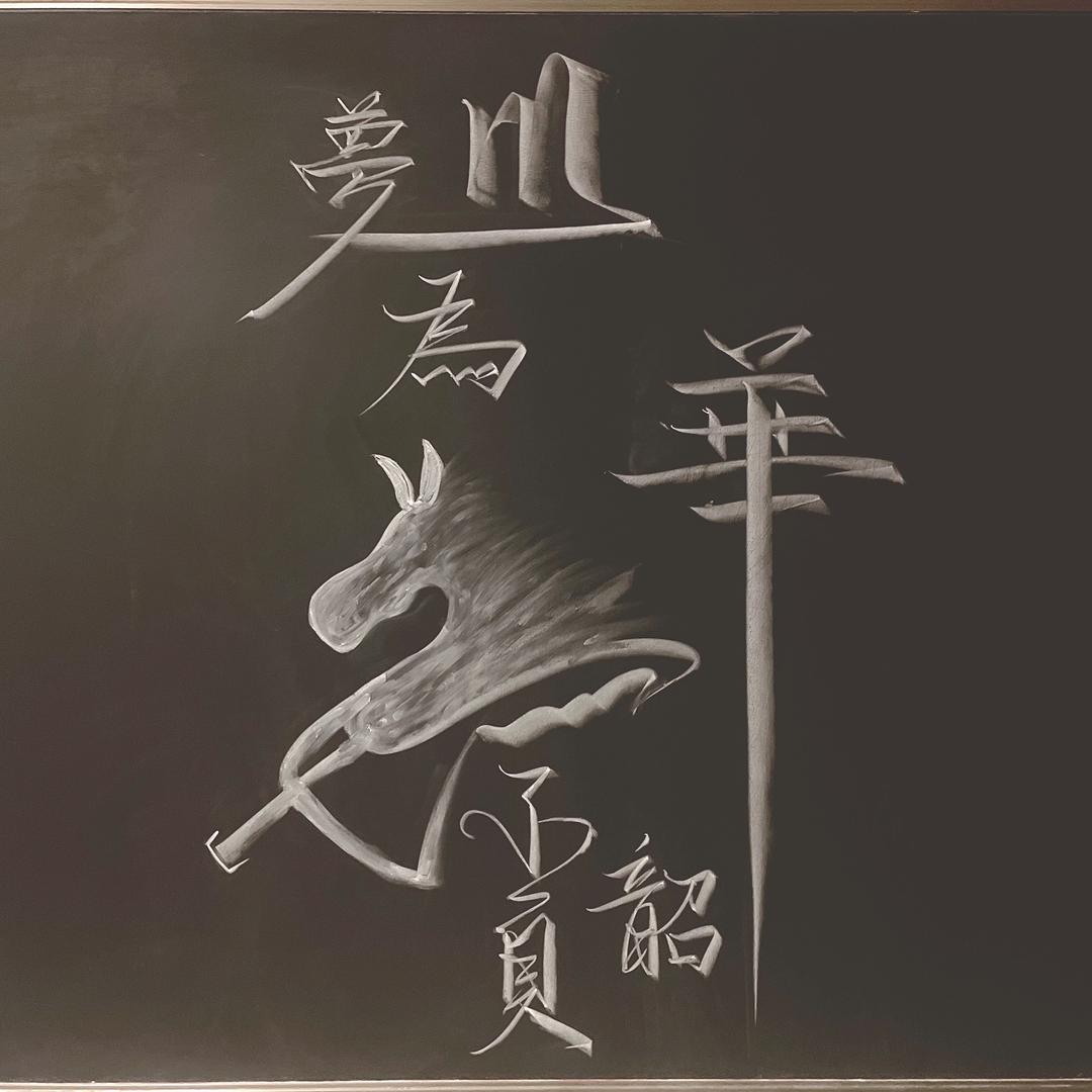 大黄