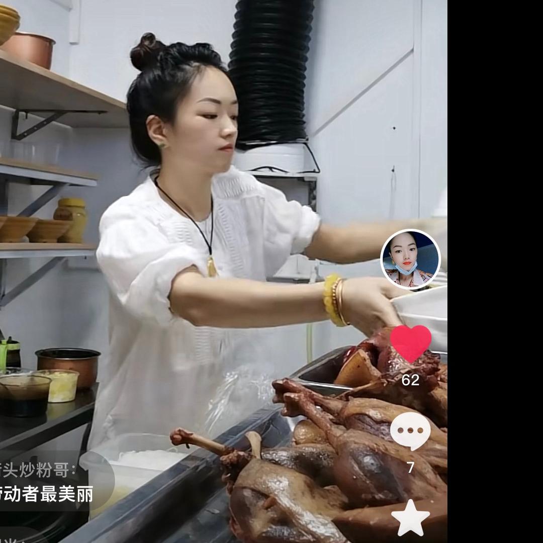 川渝面馆    阿燕