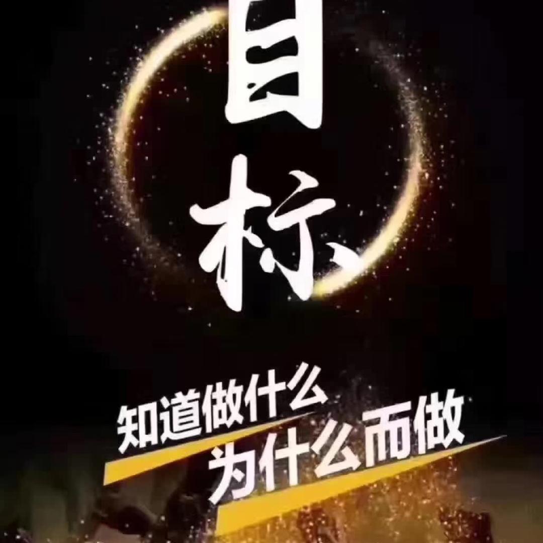 枭雄